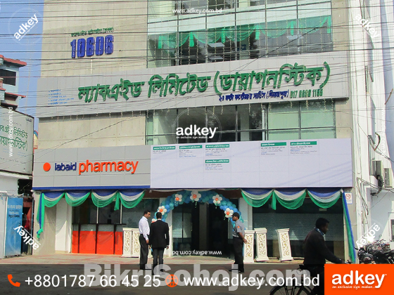 led sign bd led sign board price in Bangladesh Neon Sign bd